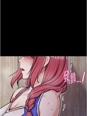 選手村：母豬調教 15-16話_16_23