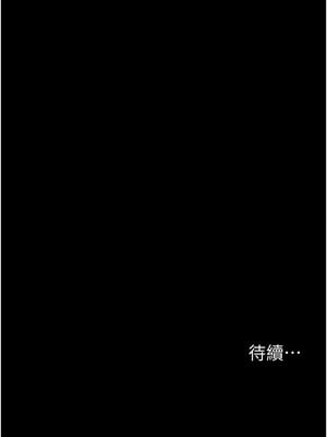 選手村：母豬調教 15-16話_16_24