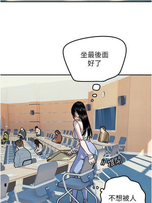 守護天使 20-21話_20_02