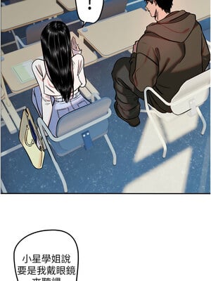 守護天使 20-21話_20_04