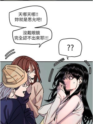 守護天使 20-21話_20_06