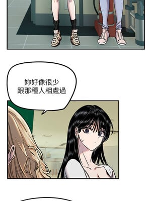 守護天使 20-21話_20_07