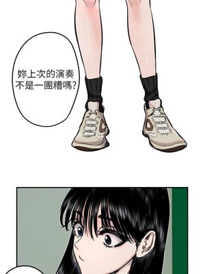 守護天使 20-21話_20_08