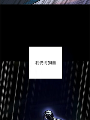 守護天使 20-21話_21_04