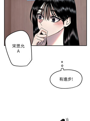 守護天使 20-21話_21_07