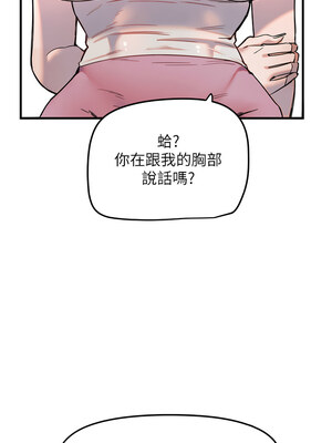 守護天使 20-21話_21_10