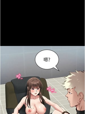 太妹攻略指南 10-11話_10_08