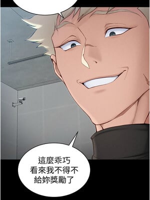 太妹攻略指南 10-11話_10_12
