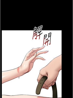 太妹攻略指南 10-11話_10_13