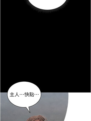 太妹攻略指南 10-11話_10_14