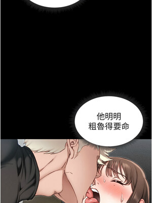 太妹攻略指南 10-11話_11_04