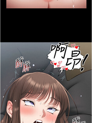 太妹攻略指南 10-11話_11_06