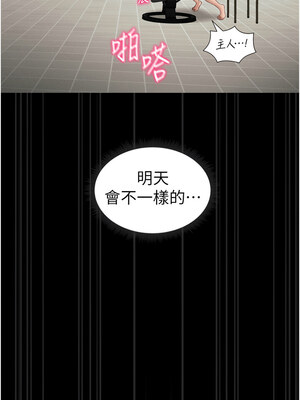 太妹攻略指南 10-11話_11_15