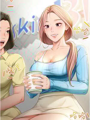 頂加套房的春天 1-7話_01_01