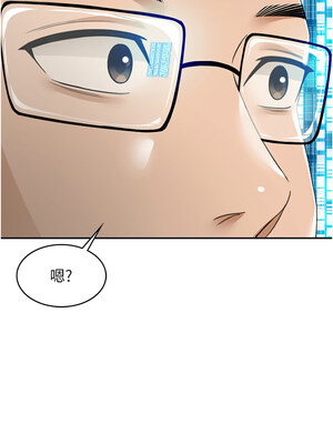 頂加套房的春天 1-7話_01_26