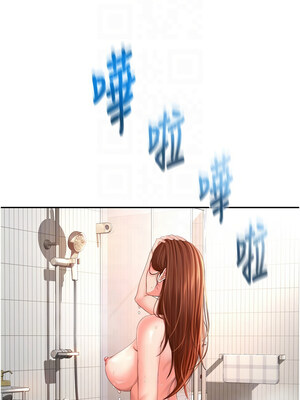 頂加套房的春天 1-7話_02_05