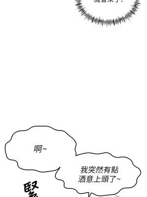 頂加套房的春天 1-7話_02_06