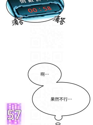 頂加套房的春天 1-7話_02_09