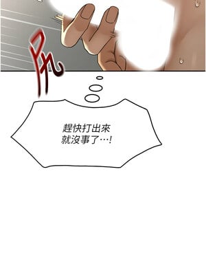 頂加套房的春天 1-7話_02_13