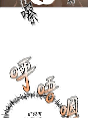 頂加套房的春天 1-7話_02_19