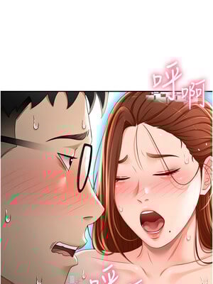 頂加套房的春天 1-7話_02_20