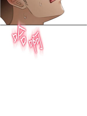 頂加套房的春天 1-7話_02_21
