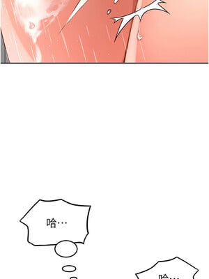 頂加套房的春天 1-7話_02_22