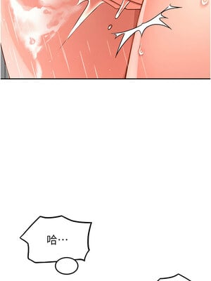 頂加套房的春天 1-7話_03_01