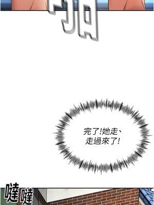 頂加套房的春天 1-7話_04_04