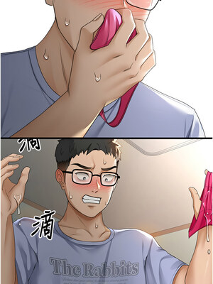 頂加套房的春天 1-7話_05_03
