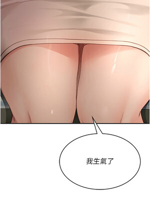 頂加套房的春天 1-7話_05_08