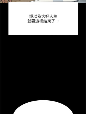 頂加套房的春天 1-7話_06_04
