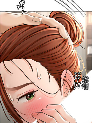 頂加套房的春天 1-7話_06_18