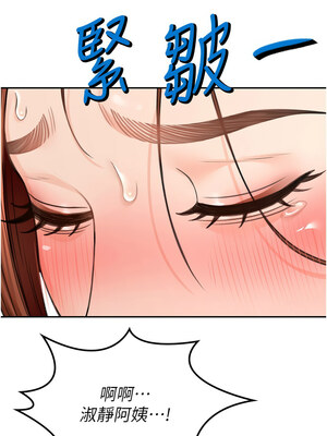 頂加套房的春天 1-7話_06_22