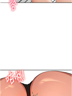 頂加套房的春天 1-7話_07_01