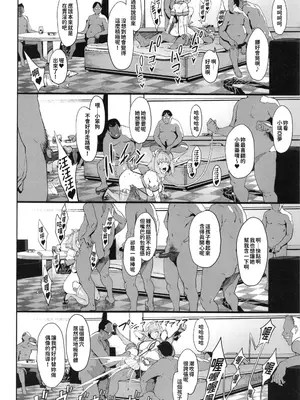 (C96) [ピアニッシモ (ピジャ)] ユメミルクスリ (アイドルマスター シンデレラガールズ　)[中国翻訳] [無修正]_27