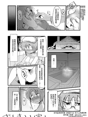 [少女のように (法廷から)] 源内ちゃんは最近おしりに興味がある｜最近对屁股起了兴趣的小源内 [H-x 汉化组]_9