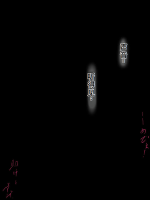 [傾世遊庵] 盗賊エルフの尋問記録～泣き叫んでも終わらない10日間のイキ地獄～ [中国翻訳]_097