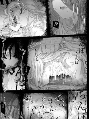 [PLATONiCA (にょるべえ)] 鸡、鸡巴x25…？ ｜｜ ち、ちんぽちんぽちんぽちんぽちんぽちんぽちんぽちんぽちんぽちんぽちんぽちんぽちんぽちんぽちんぽちんぽ……？_20