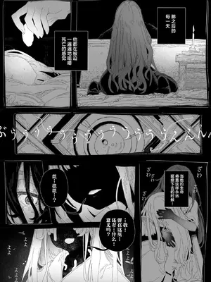 [PLATONiCA (にょるべえ)] 鸡、鸡巴x25…？ ｜｜ ち、ちんぽちんぽちんぽちんぽちんぽちんぽちんぽちんぽちんぽちんぽちんぽちんぽちんぽちんぽちんぽちんぽ……？_19