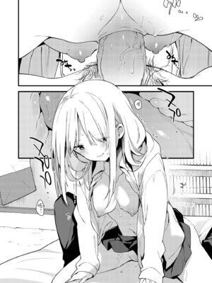 [富士やま] なくしもの｜我所失去的 [中国翻訳] [無修正] [DL版]_132