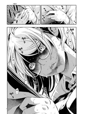 [佐藤まさき] パラfiria～人间椅子奇谭～[中国翻訳]_149