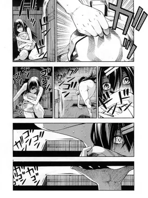 [佐藤まさき] パラfiria～人间椅子奇谭～[中国翻訳]_303