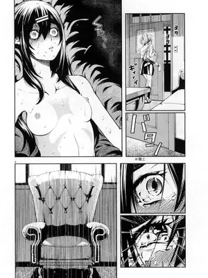 [佐藤まさき] パラfiria～人间椅子奇谭～[中国翻訳]_189