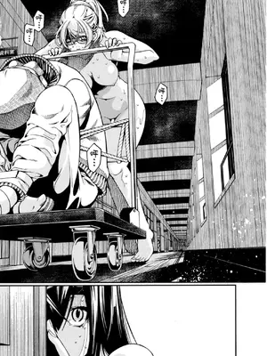 [佐藤まさき] パラfiria～人间椅子奇谭～[中国翻訳]_121