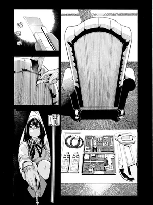 [佐藤まさき] パラfiria～人间椅子奇谭～[中国翻訳]_031