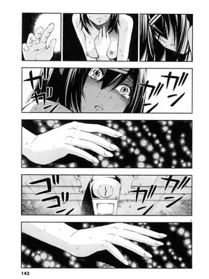 [佐藤まさき] パラfiria～人间椅子奇谭～[中国翻訳]_302