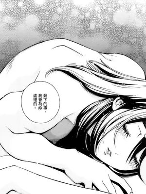[佐藤まさき] パラfiria～人间椅子奇谭～[中国翻訳]_278