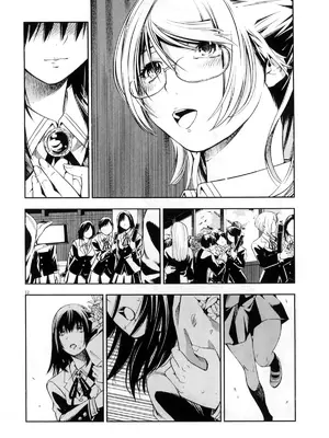 [佐藤まさき] パラfiria～人间椅子奇谭～[中国翻訳]_309