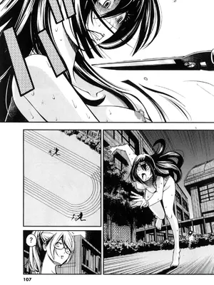 [佐藤まさき] パラfiria～人间椅子奇谭～[中国翻訳]_266